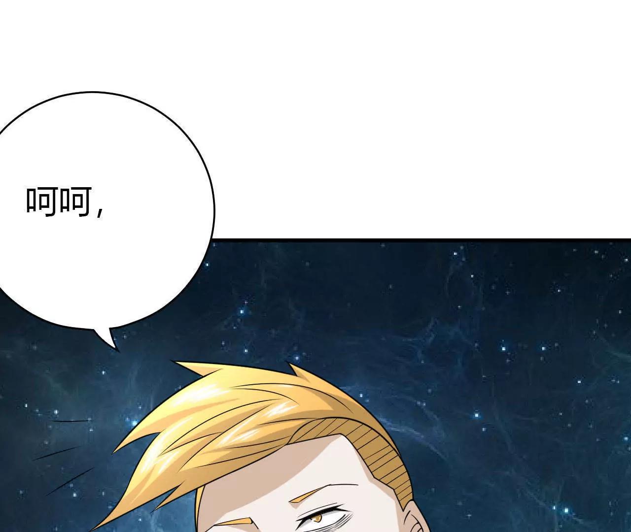 第38话38