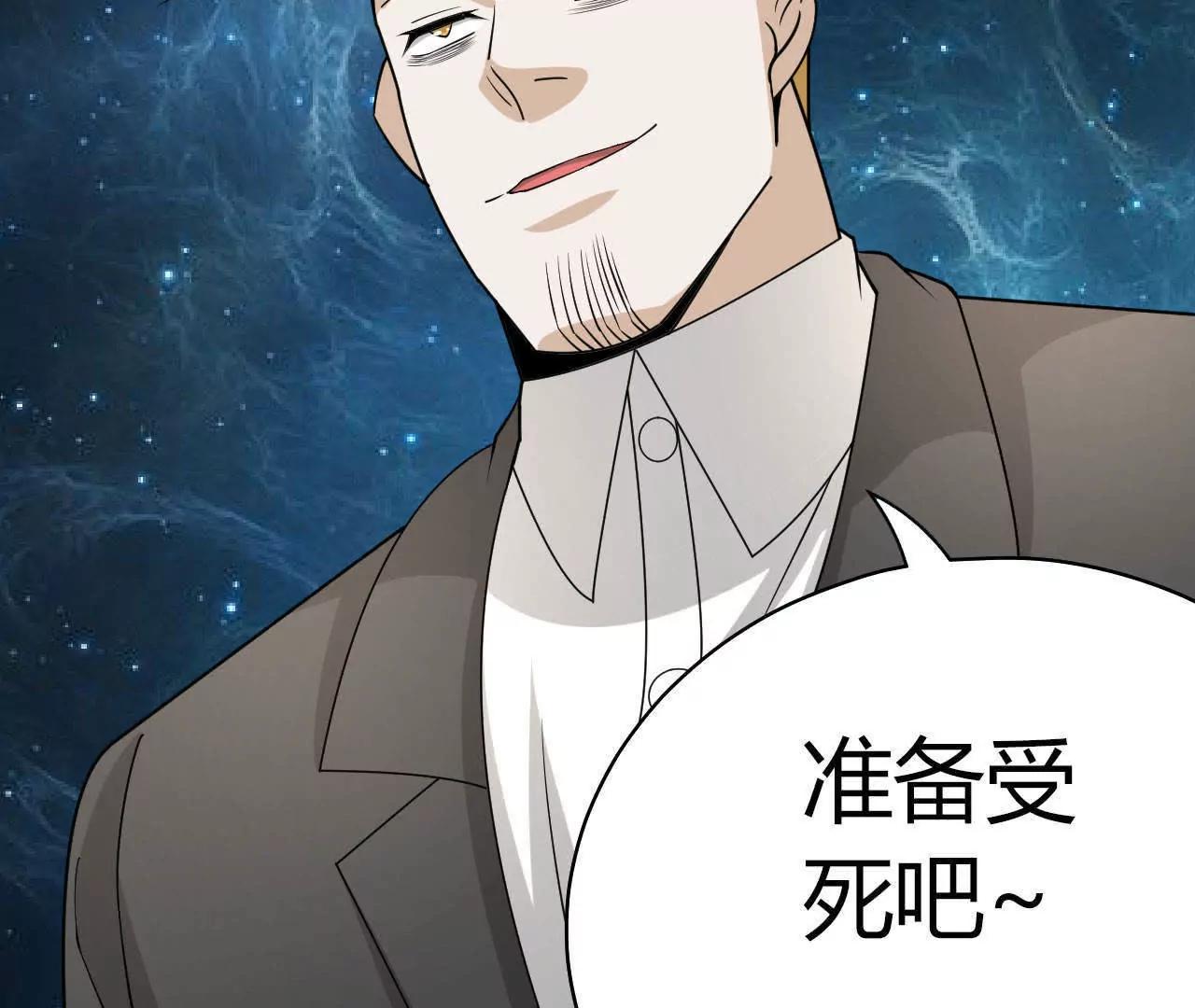 第38话39