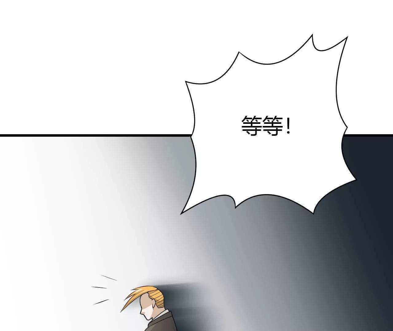 第38话41