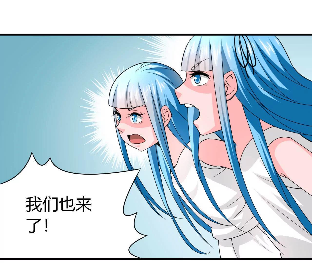 第38话5