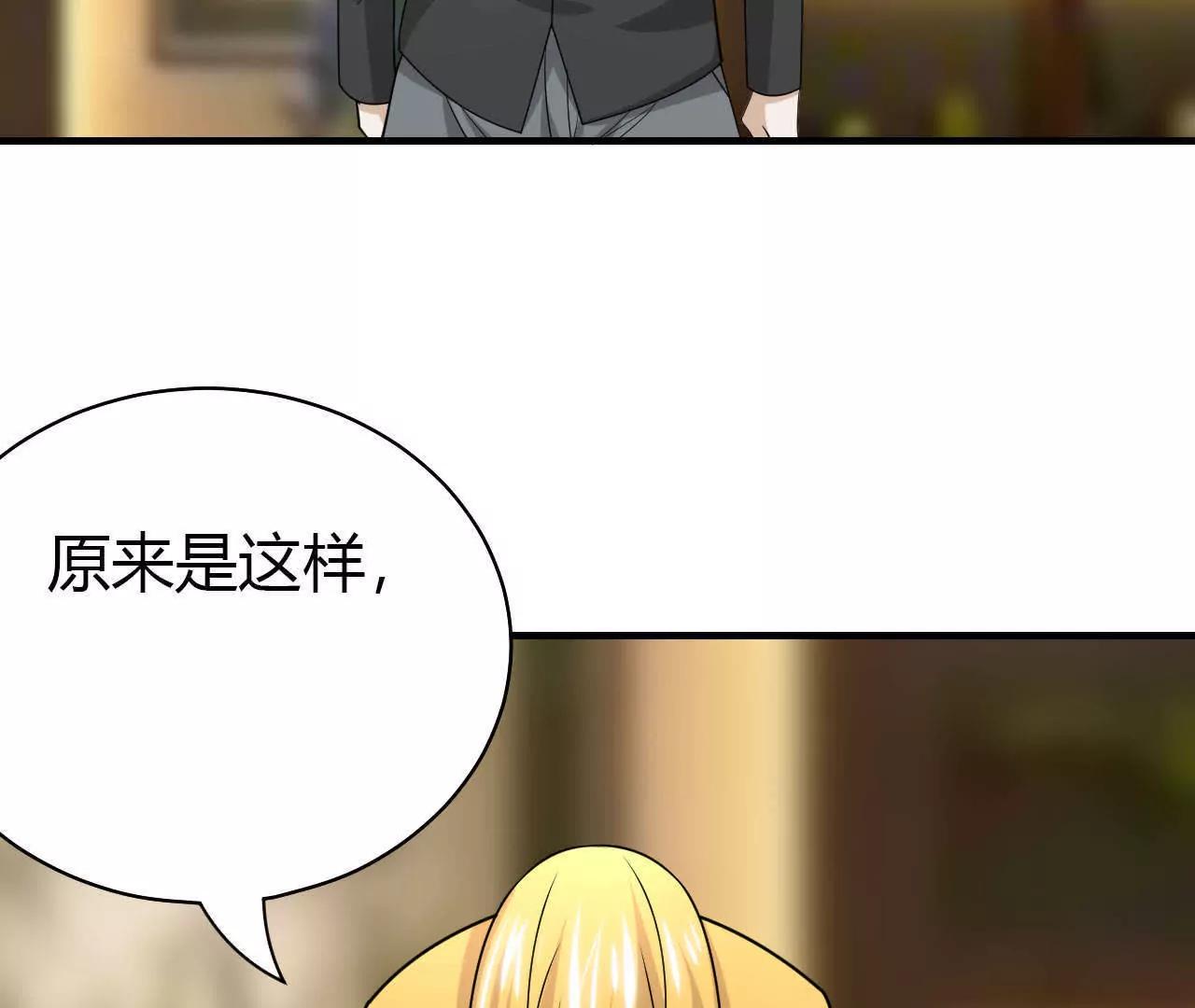 第38话67