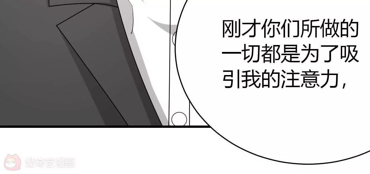 第38话69