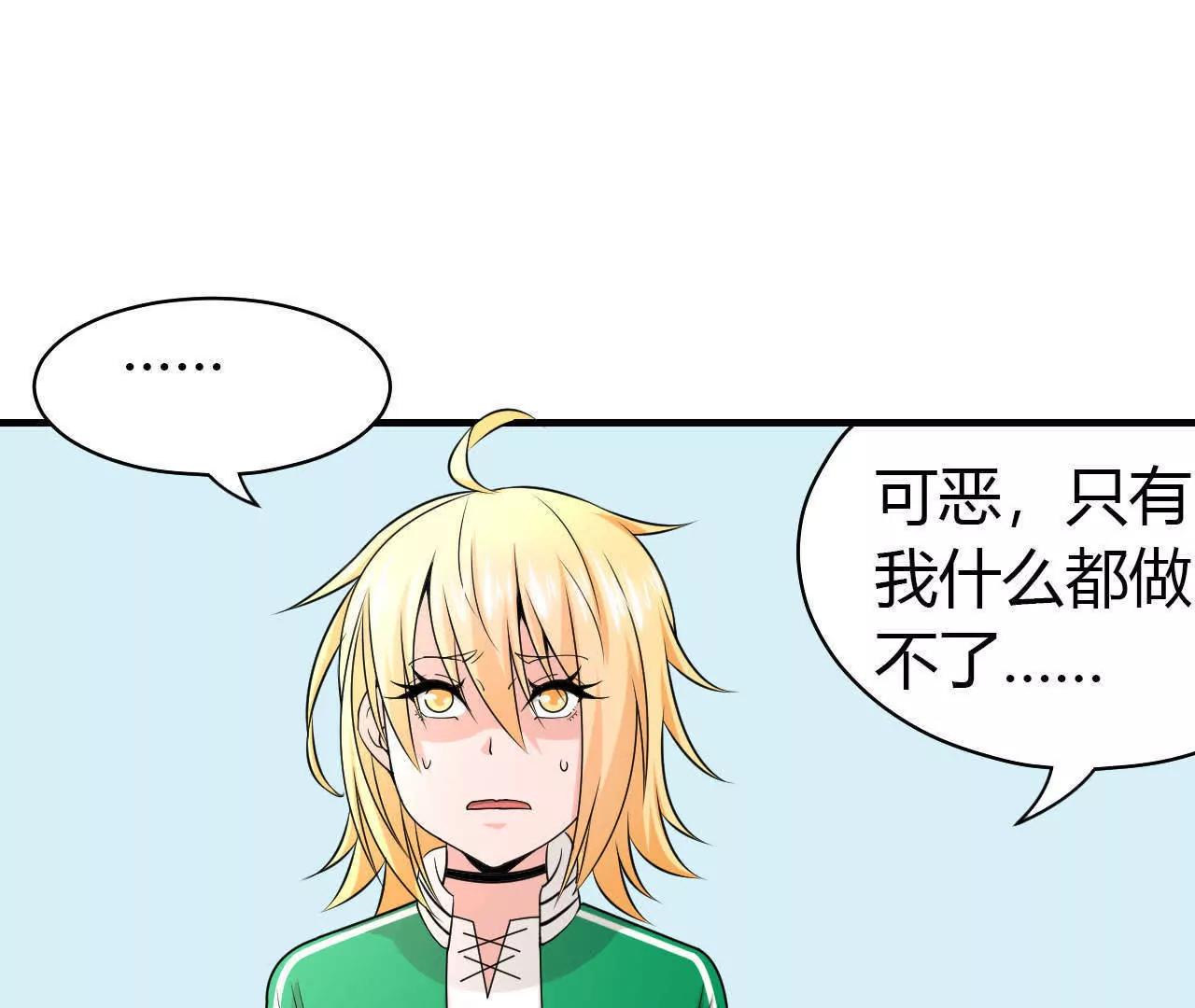 第38话7