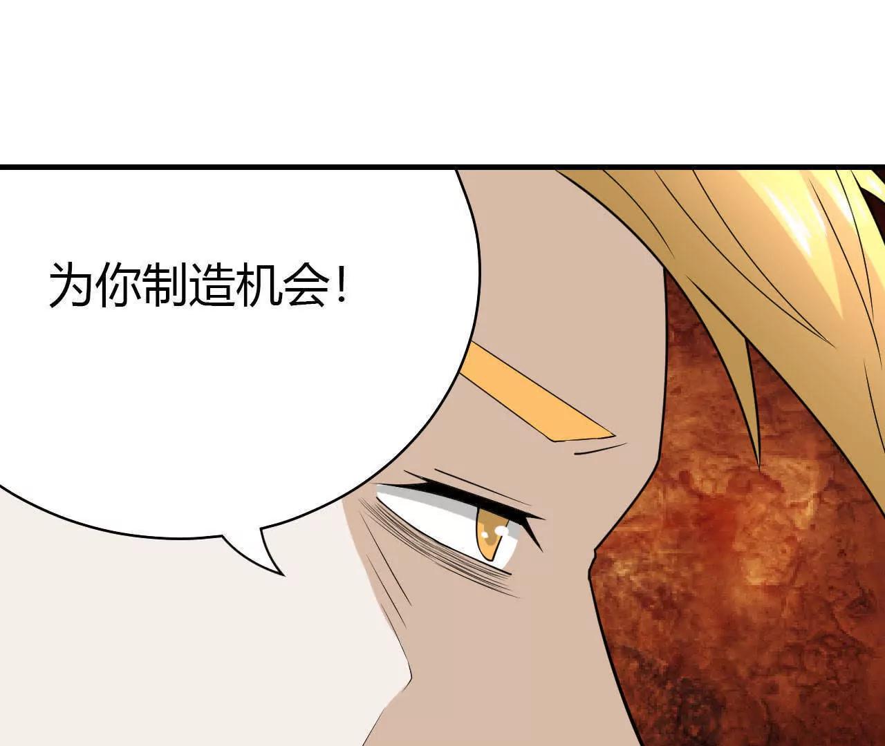 第38话70