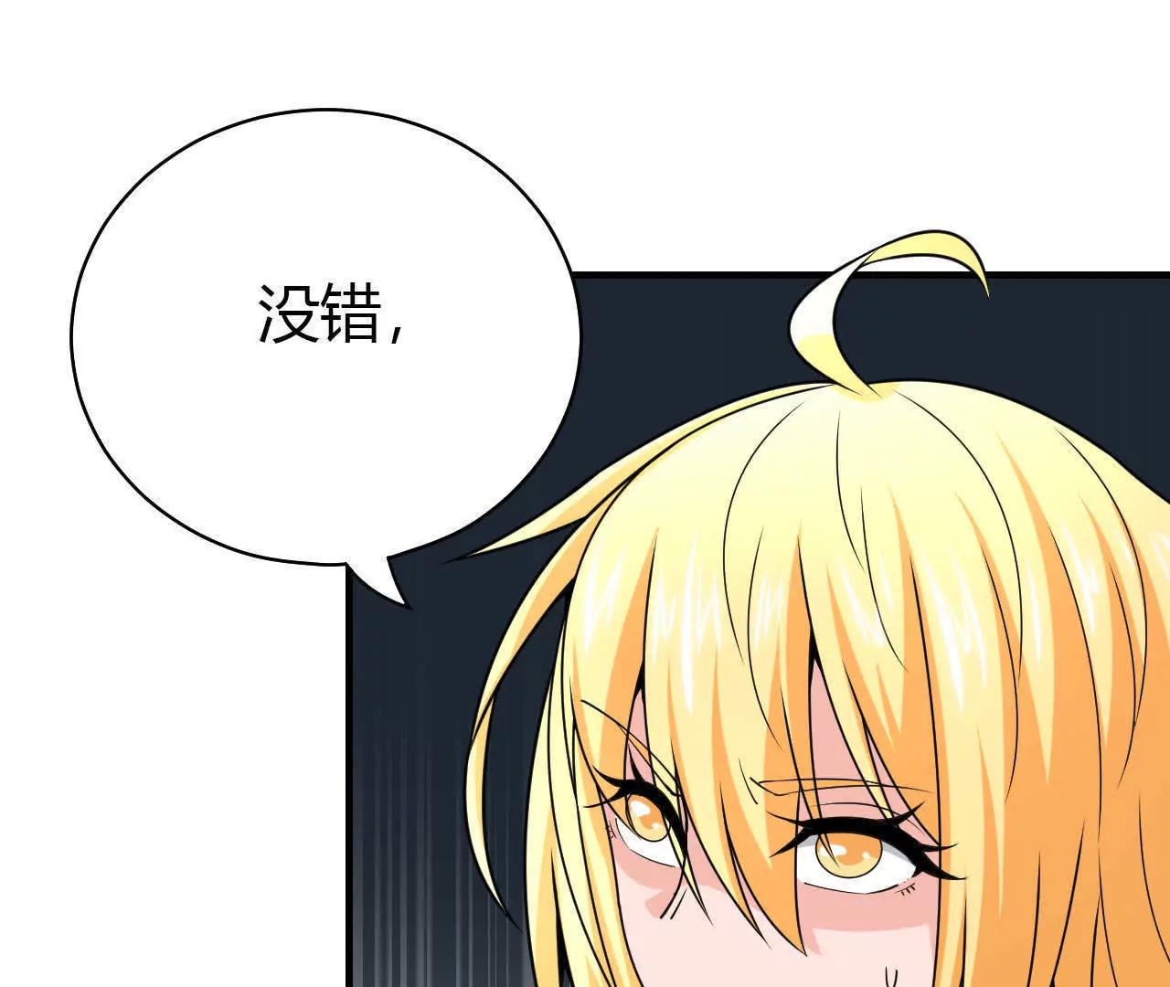 第38话72