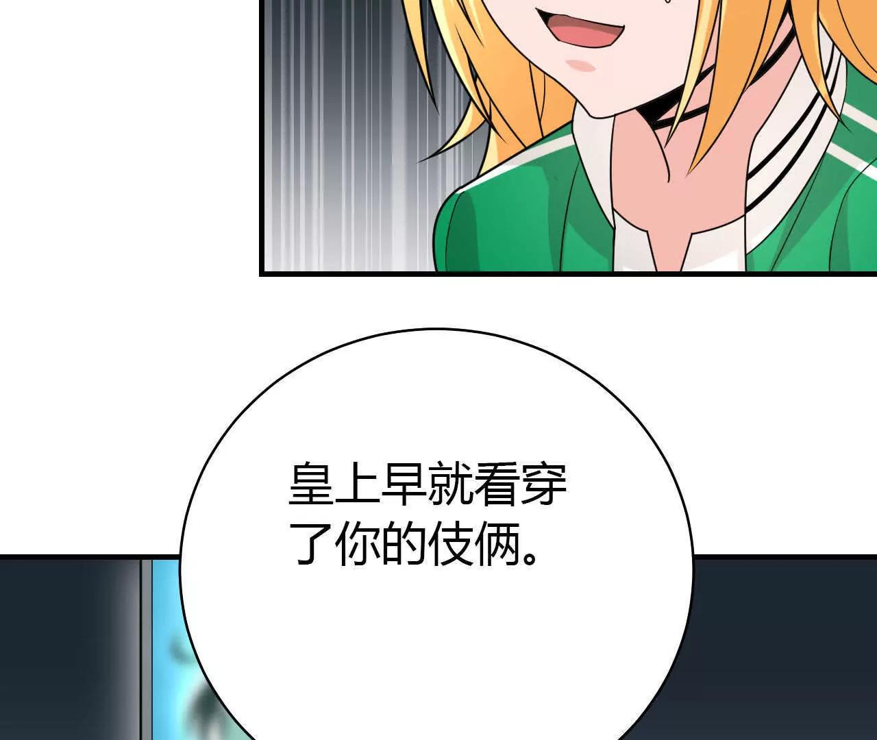 第38话73