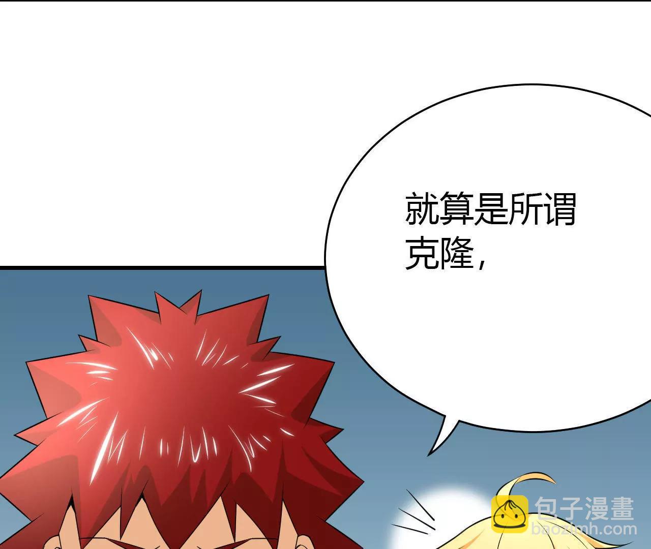 第38话75