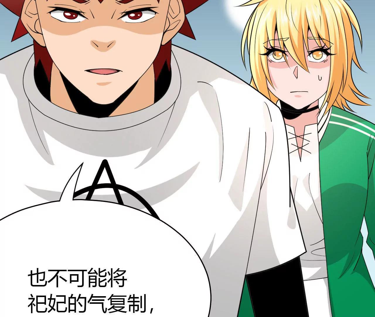 第38话76