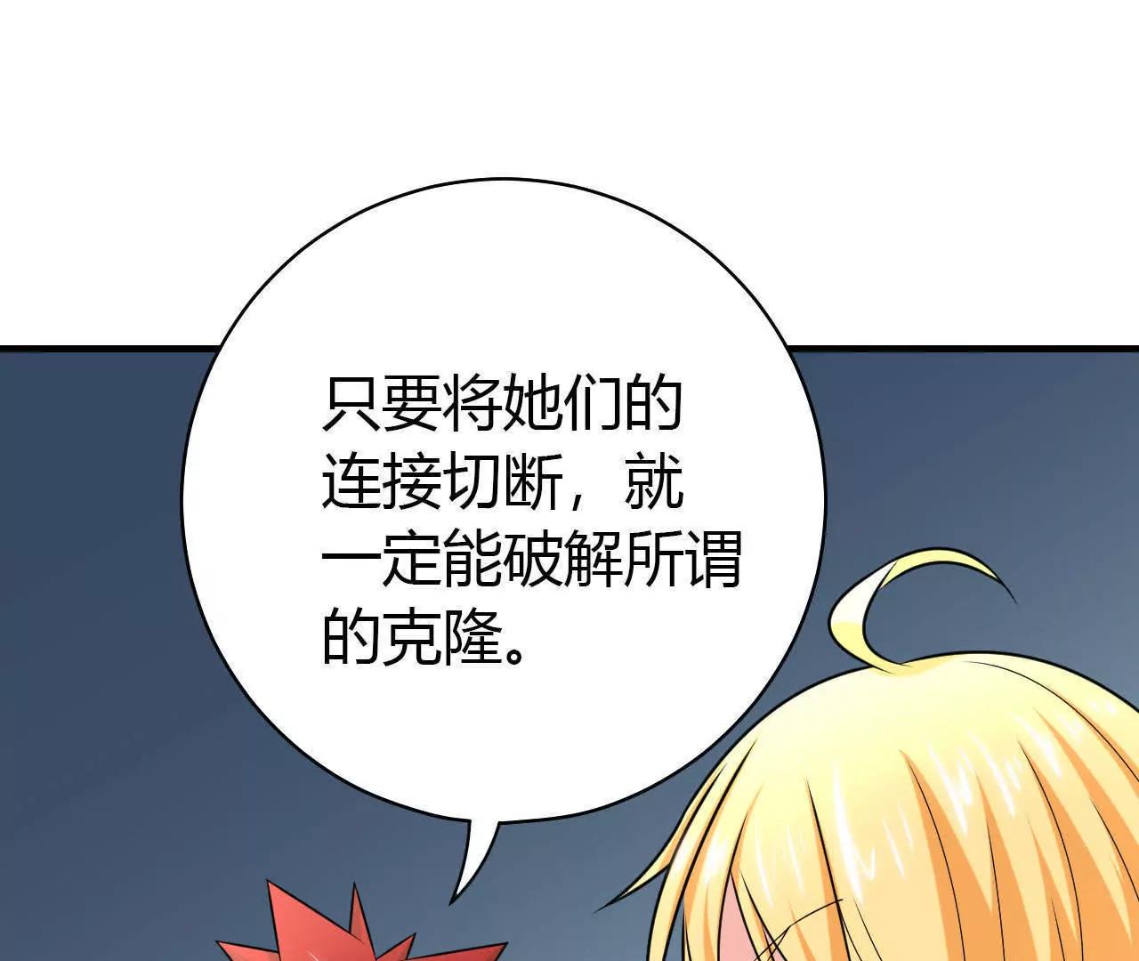 第38话79