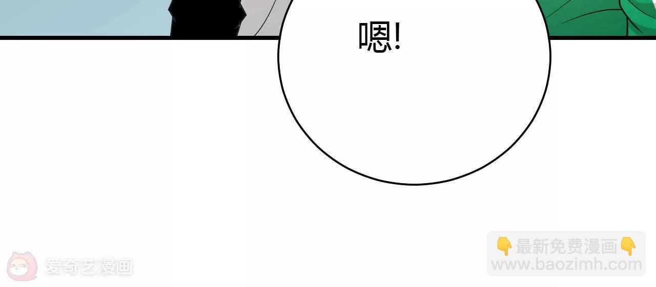 第38话81