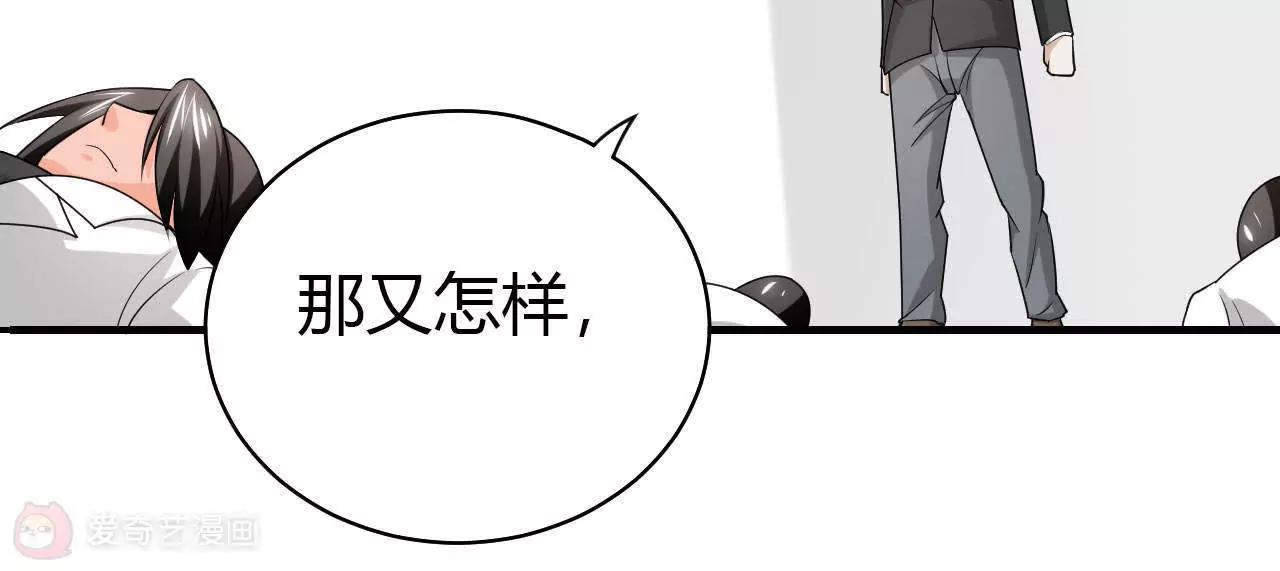 第38话85
