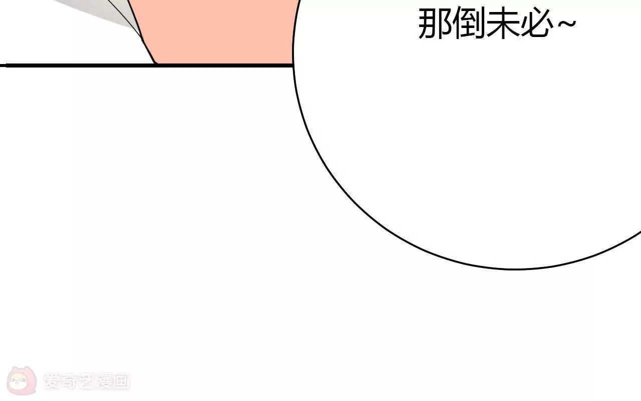 第38话92