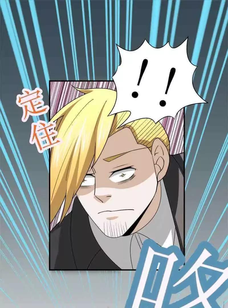 第39话11
