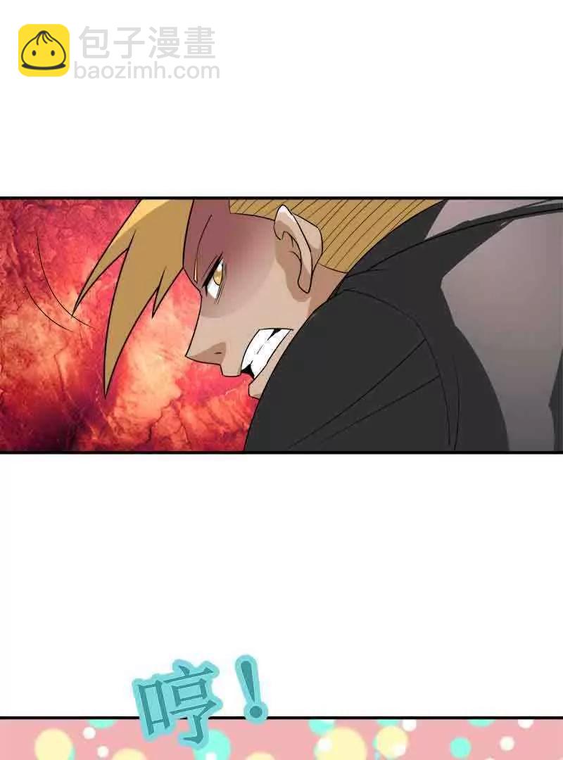 第39话14