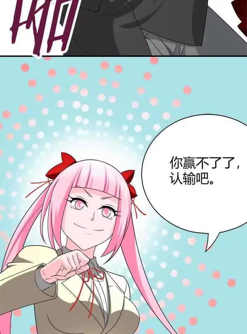 第39话19