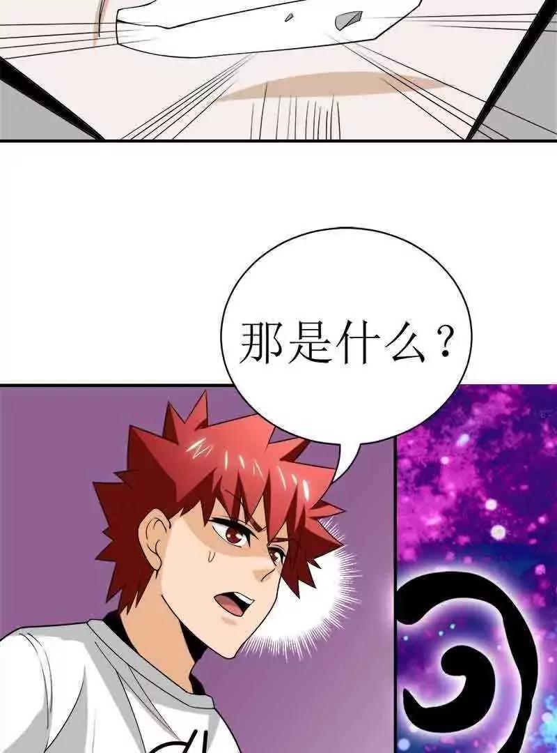第39话27