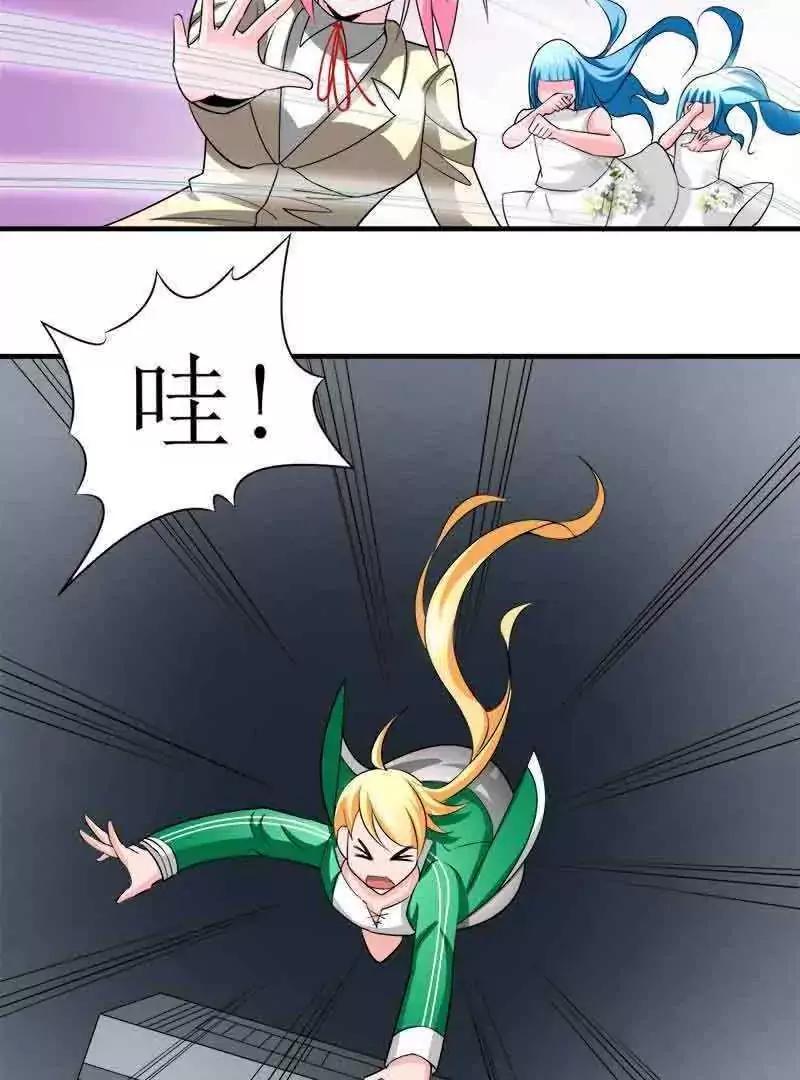 第39话33