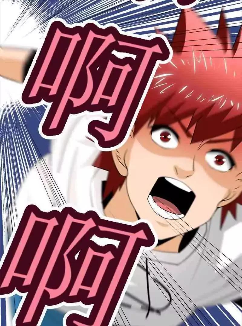 第39话43