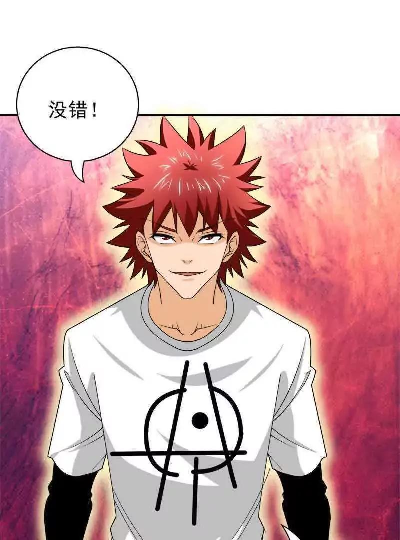 第39话5