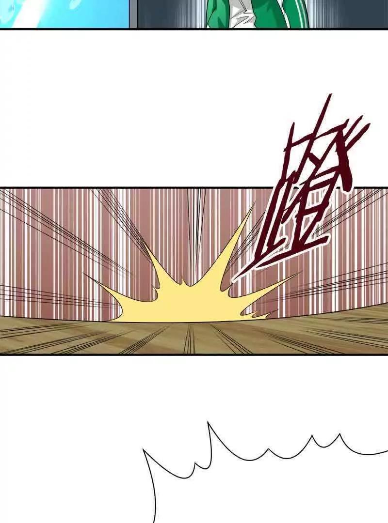 第39话7