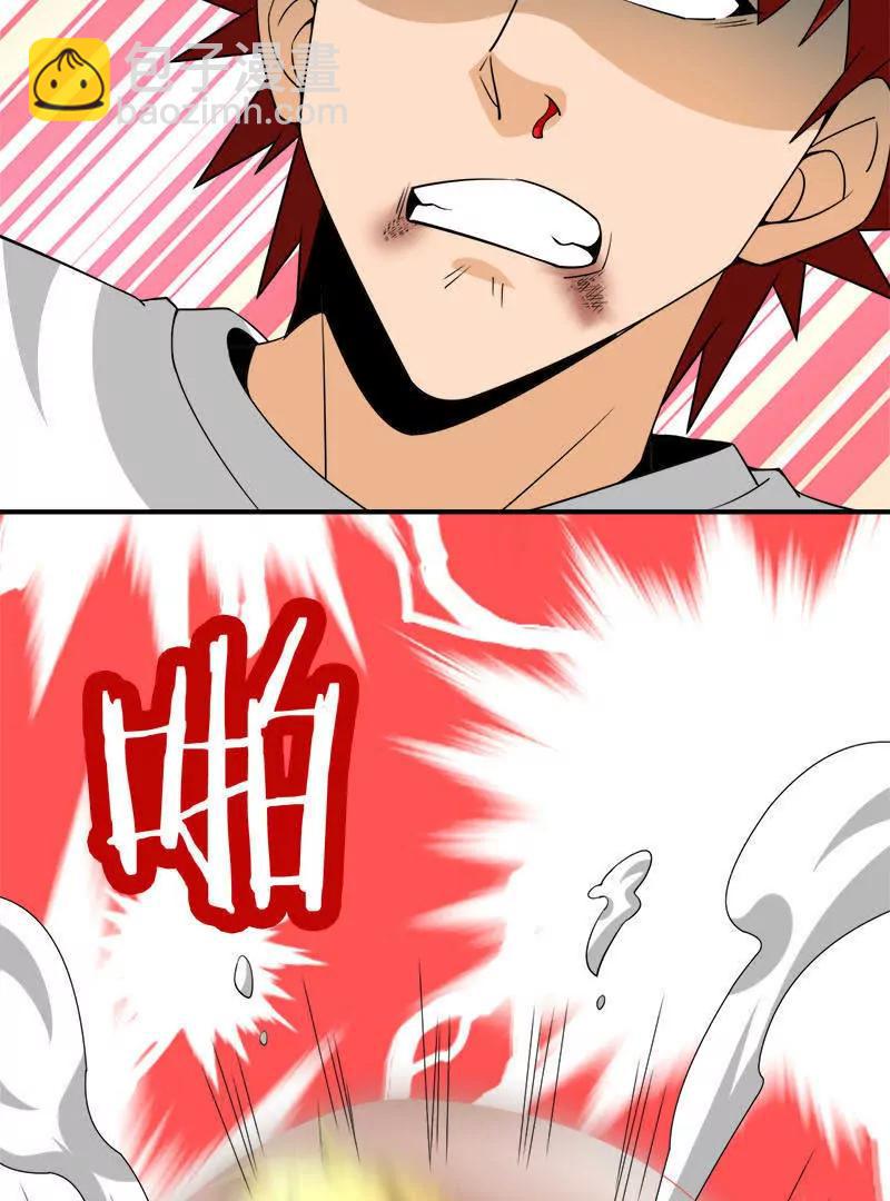 第40话15