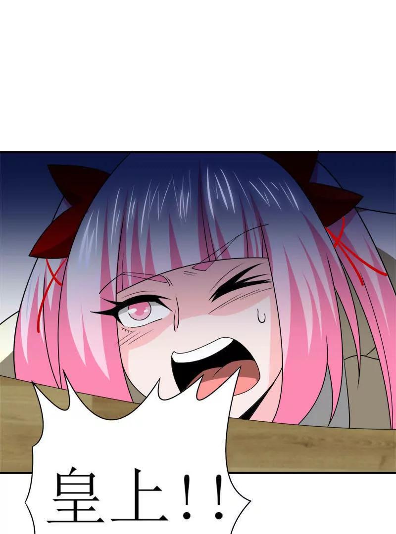 第40话20