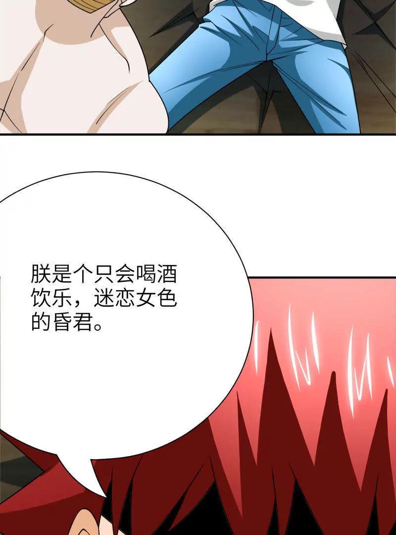 第40话27