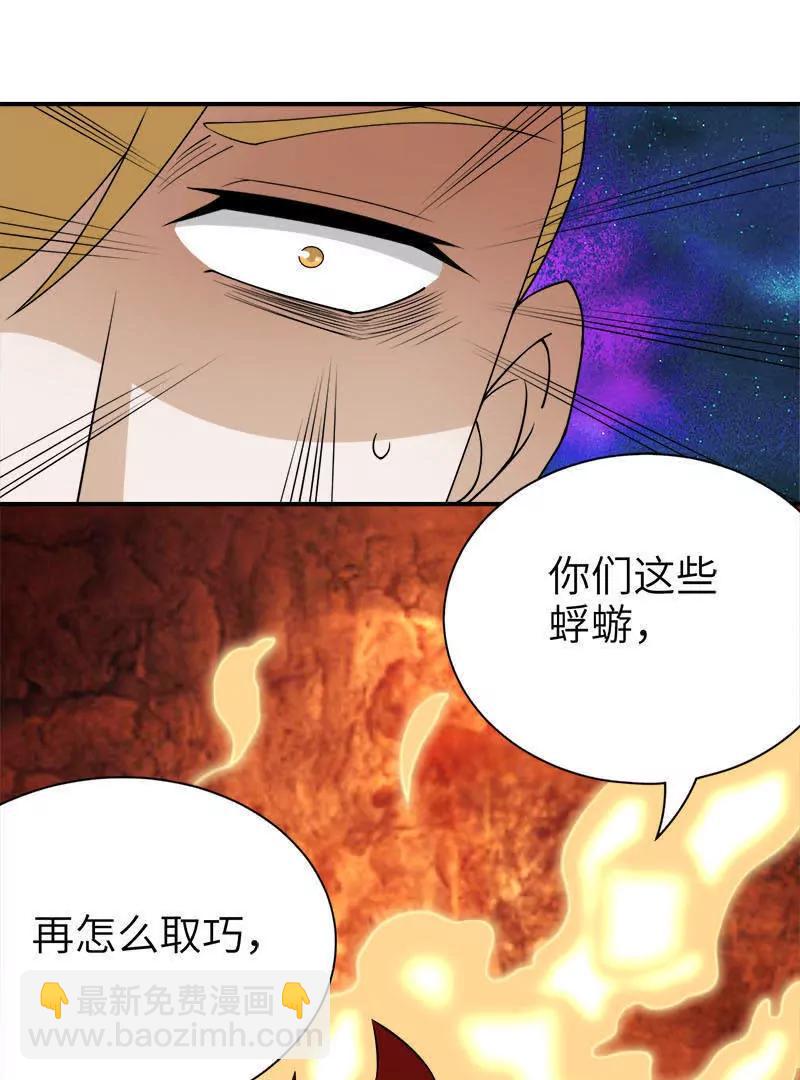 第40话35
