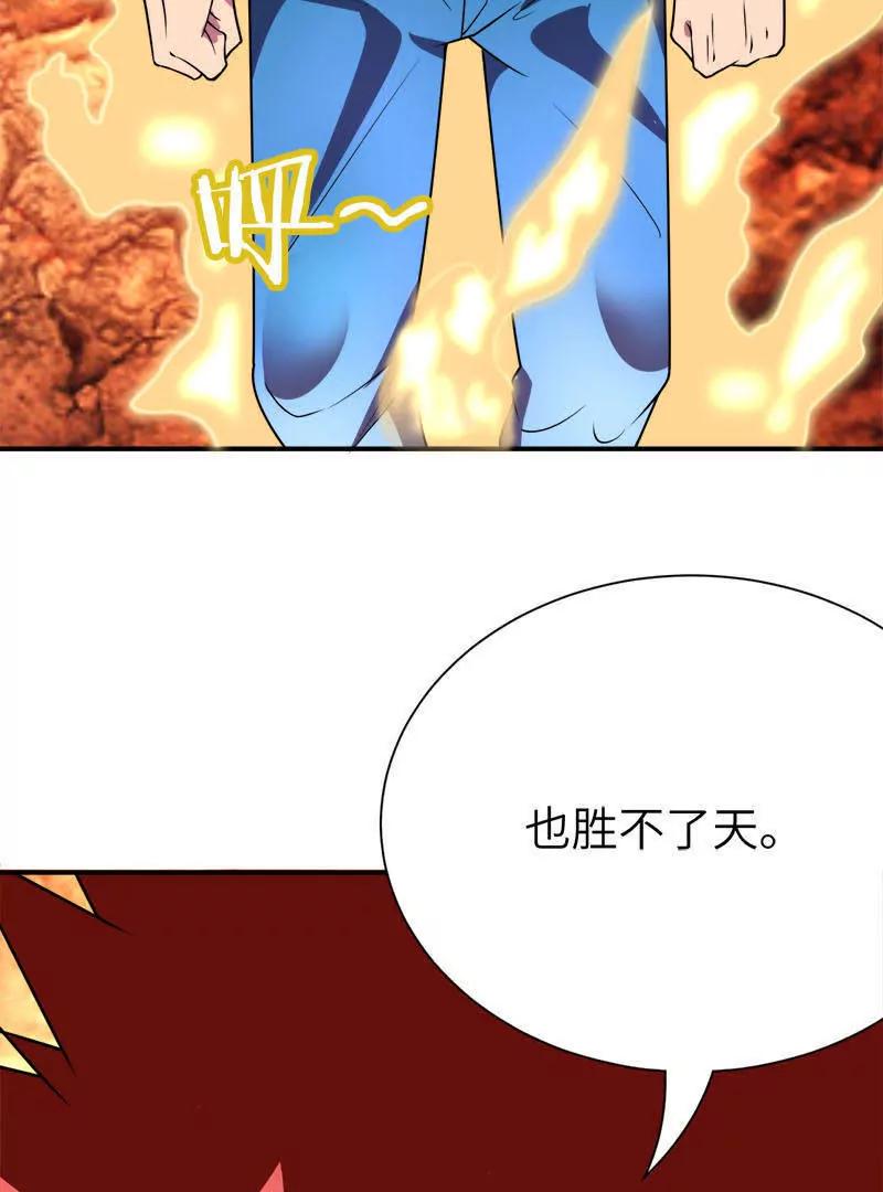 第40话37