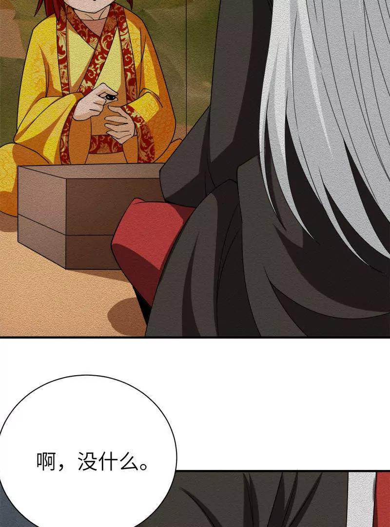 第40话45