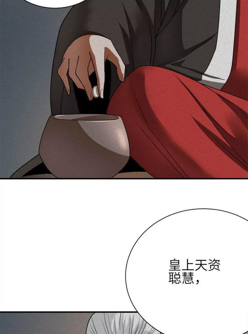 第40话46
