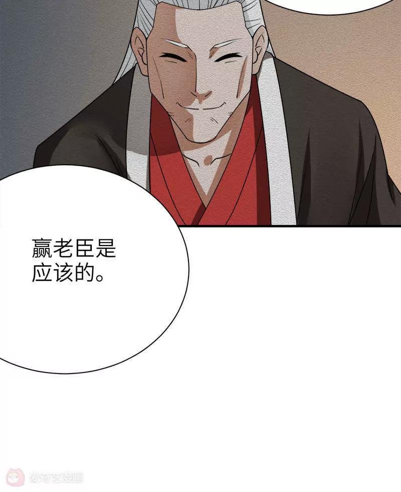 第40话47