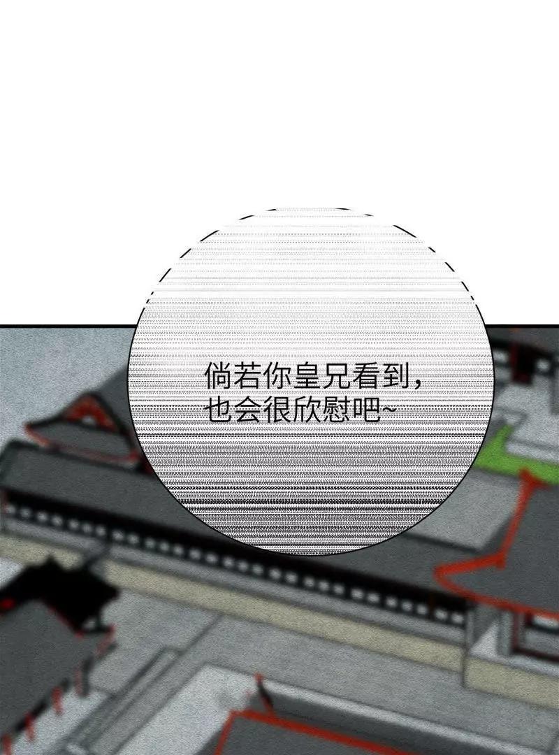 第40话48