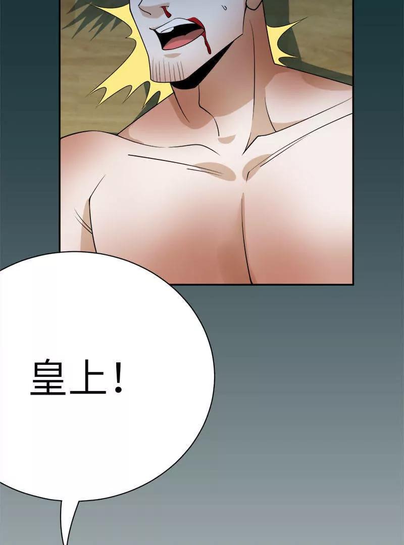 第40话55