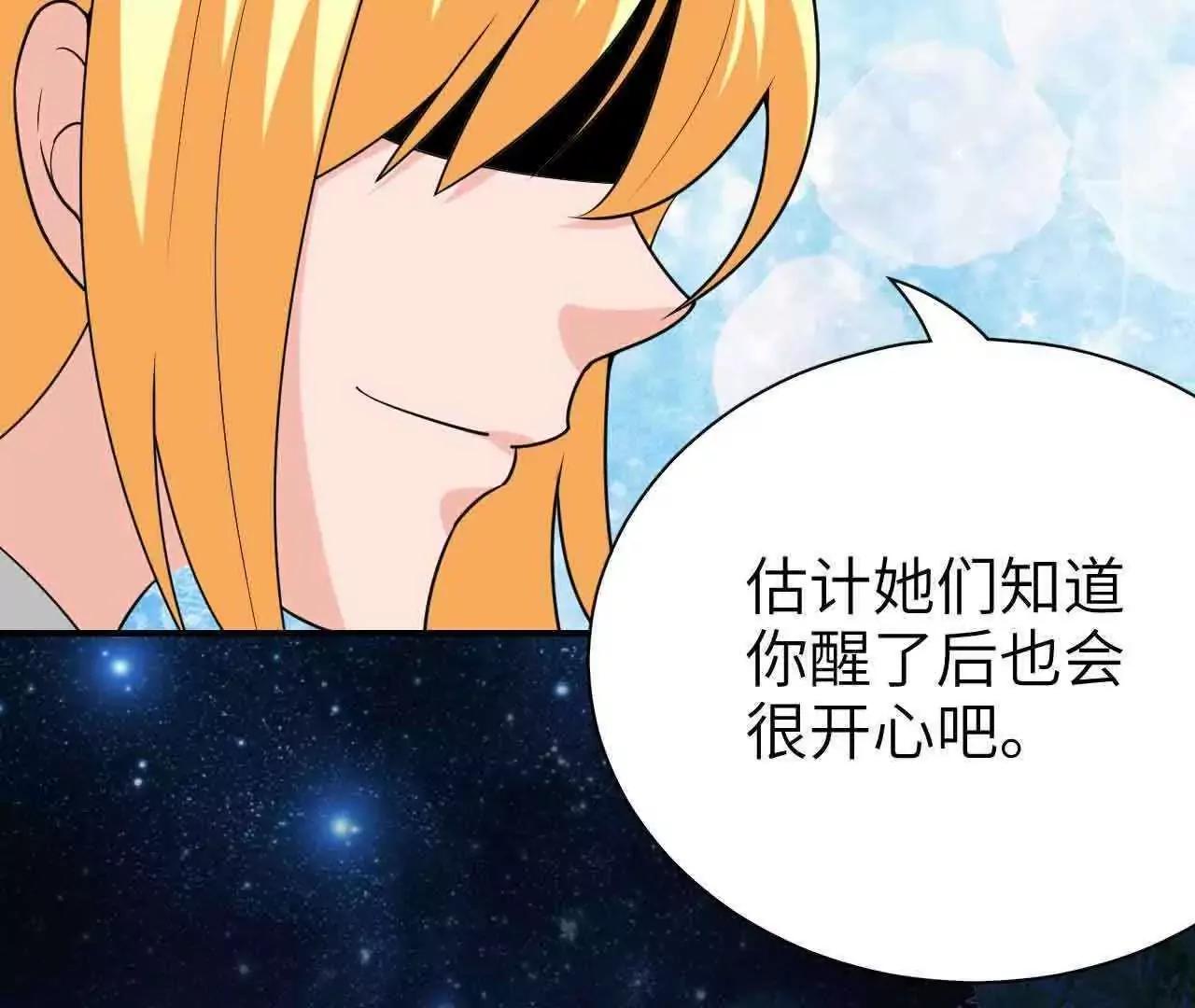 第41话35