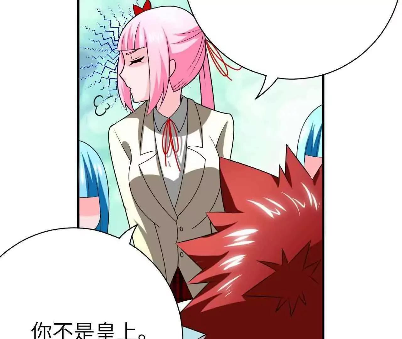 第41话55