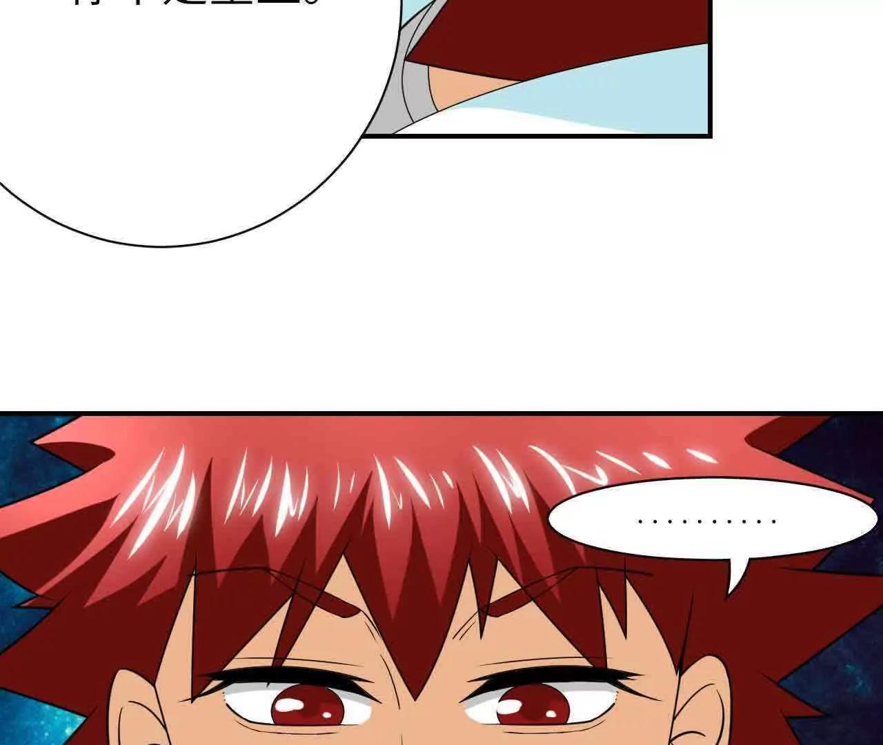 第41话56