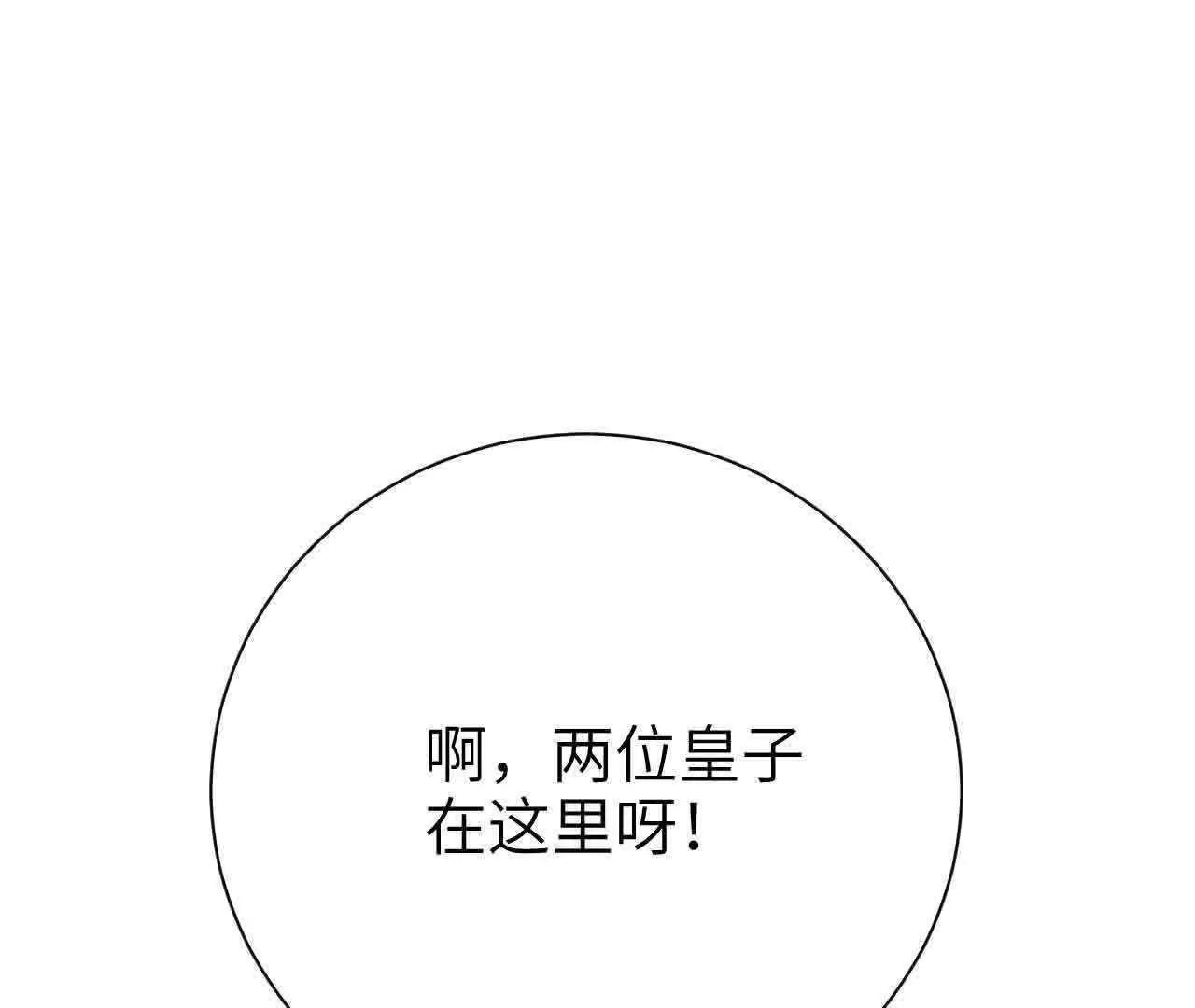第41话9