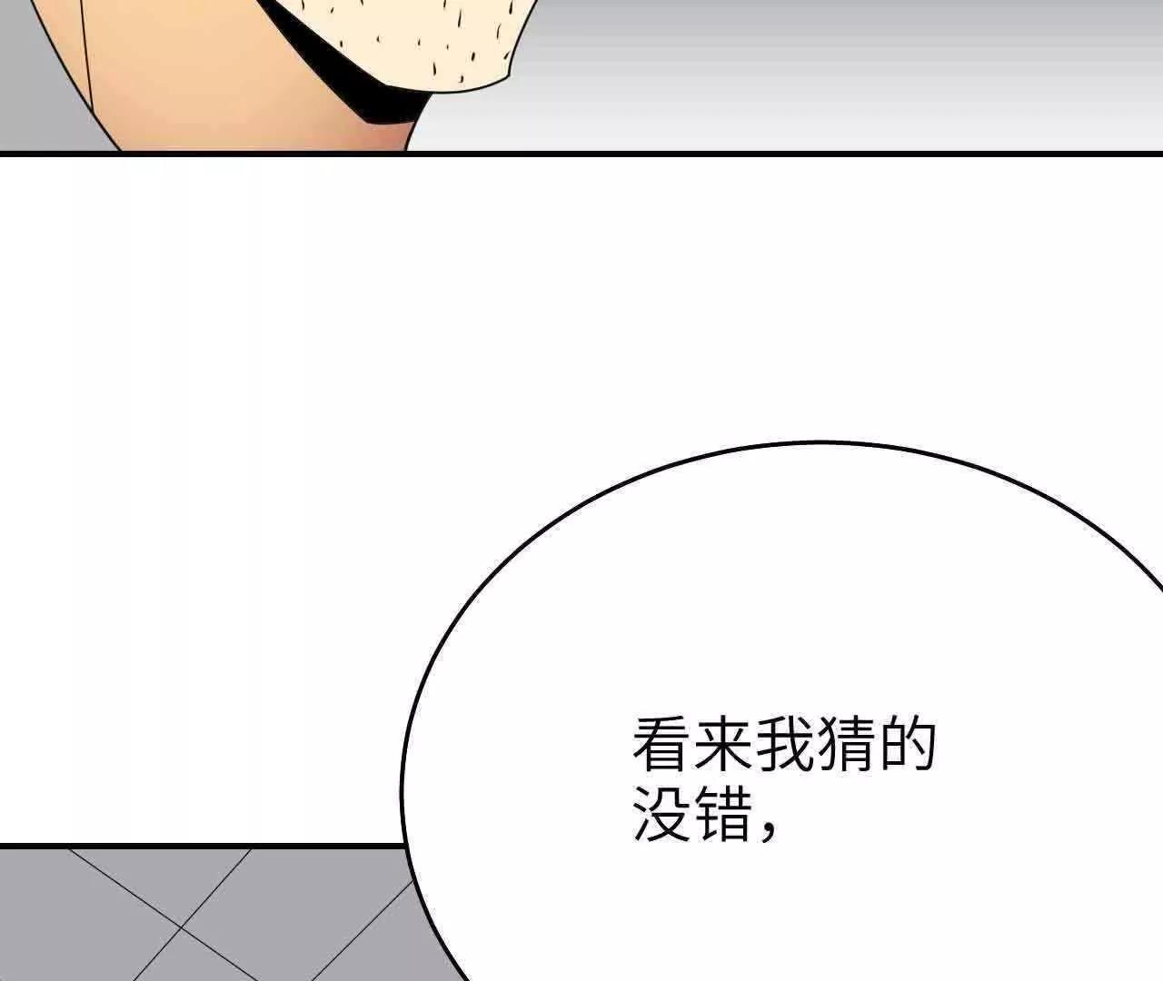 第42话18