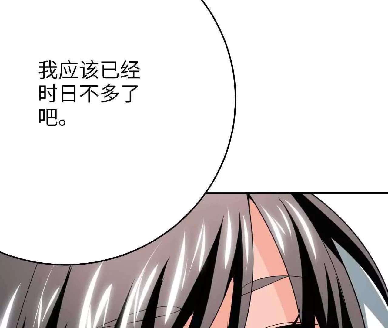 第42话20