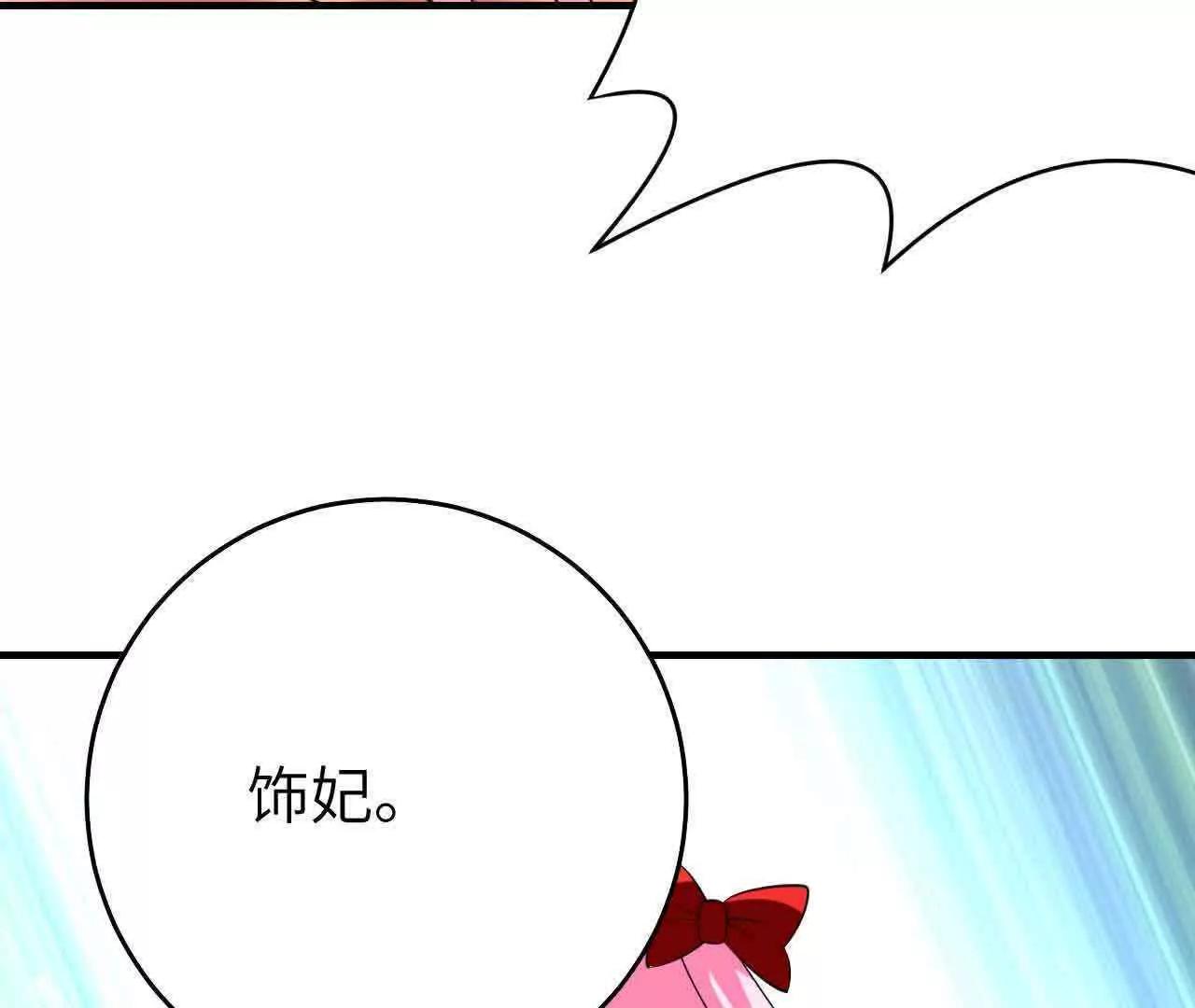 第42话37