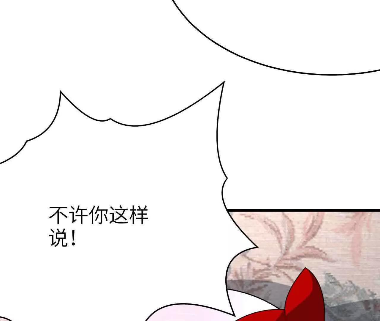 第42话45