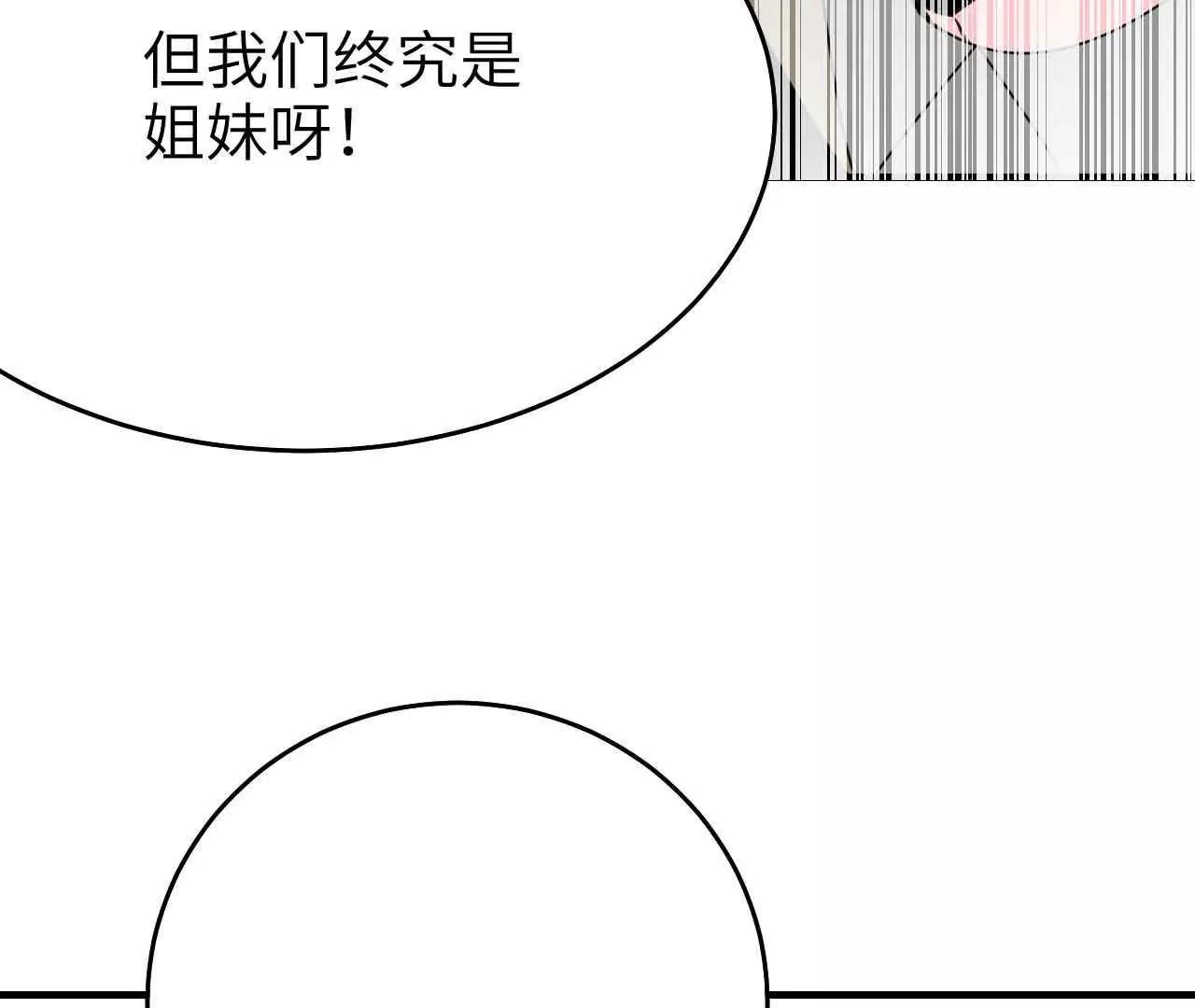 第42话54