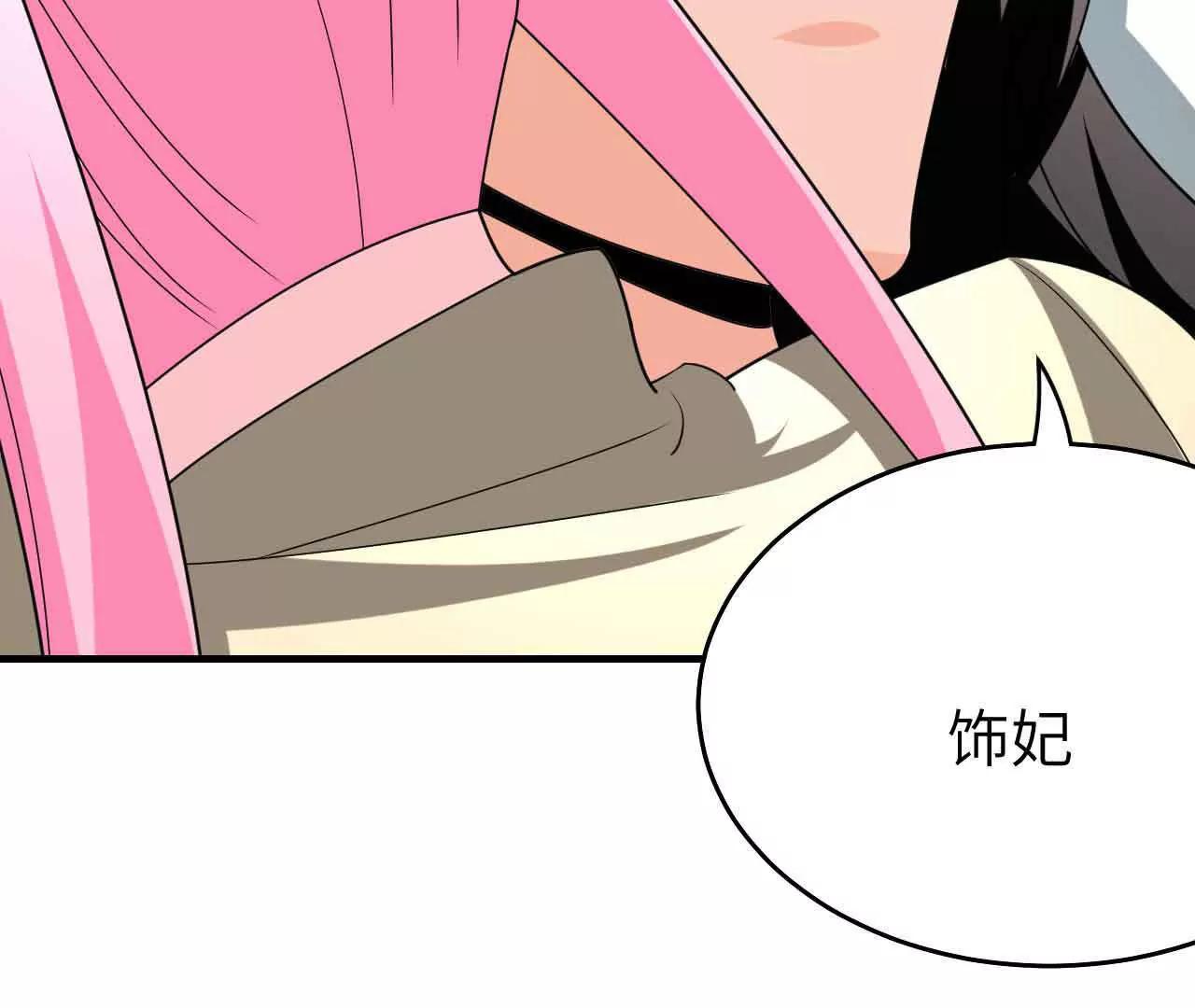 第42话56