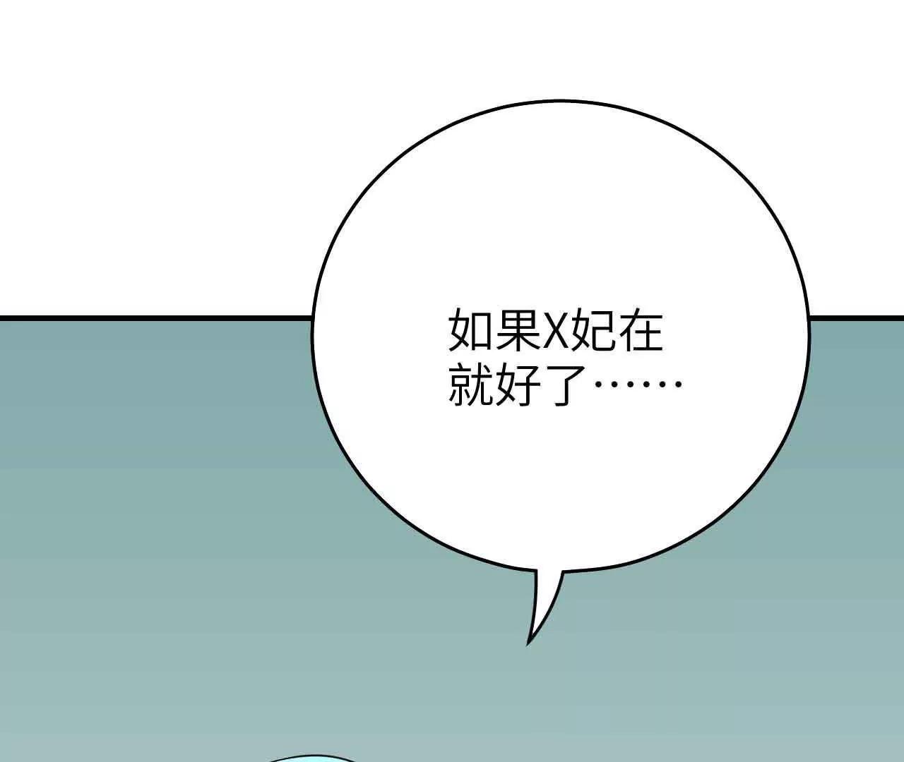 第42话57
