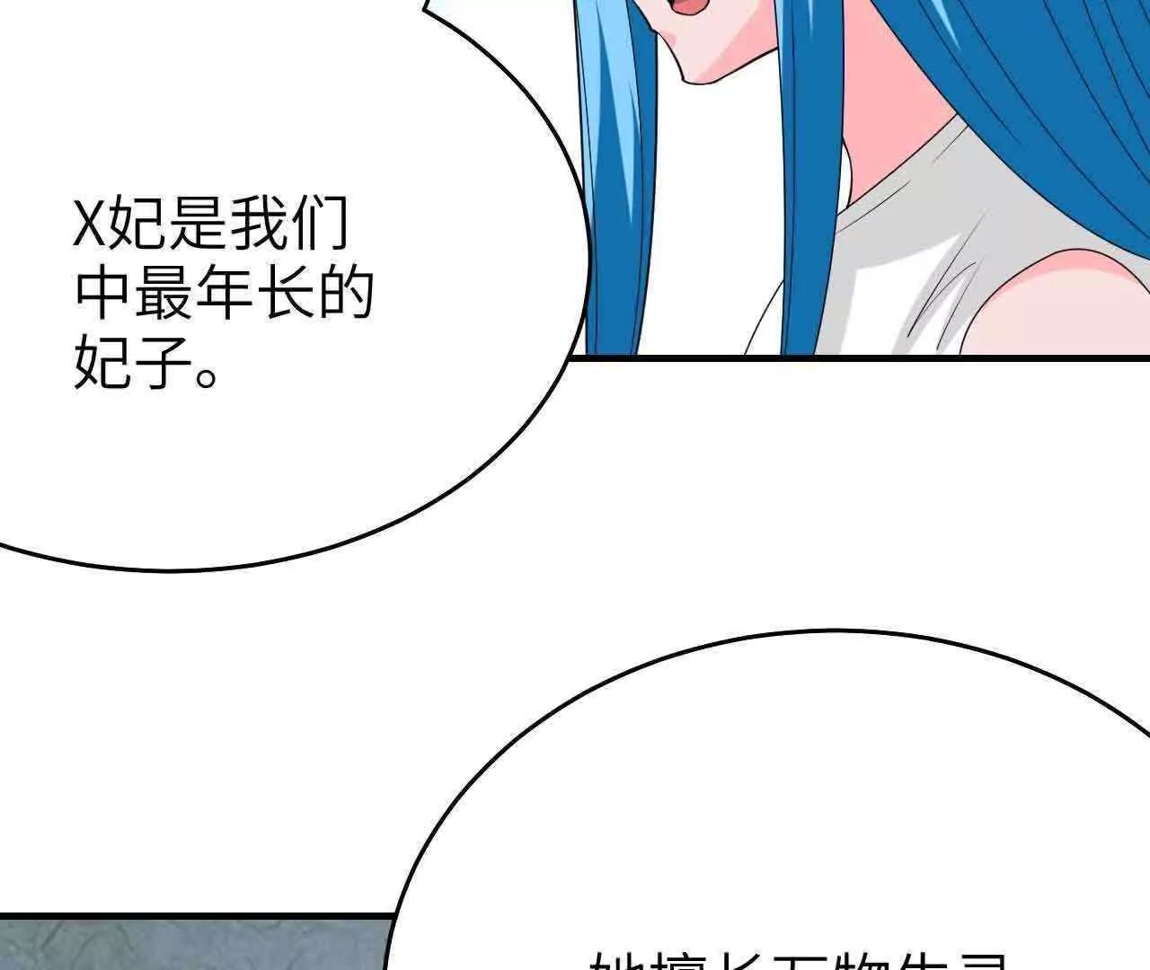 第42话68