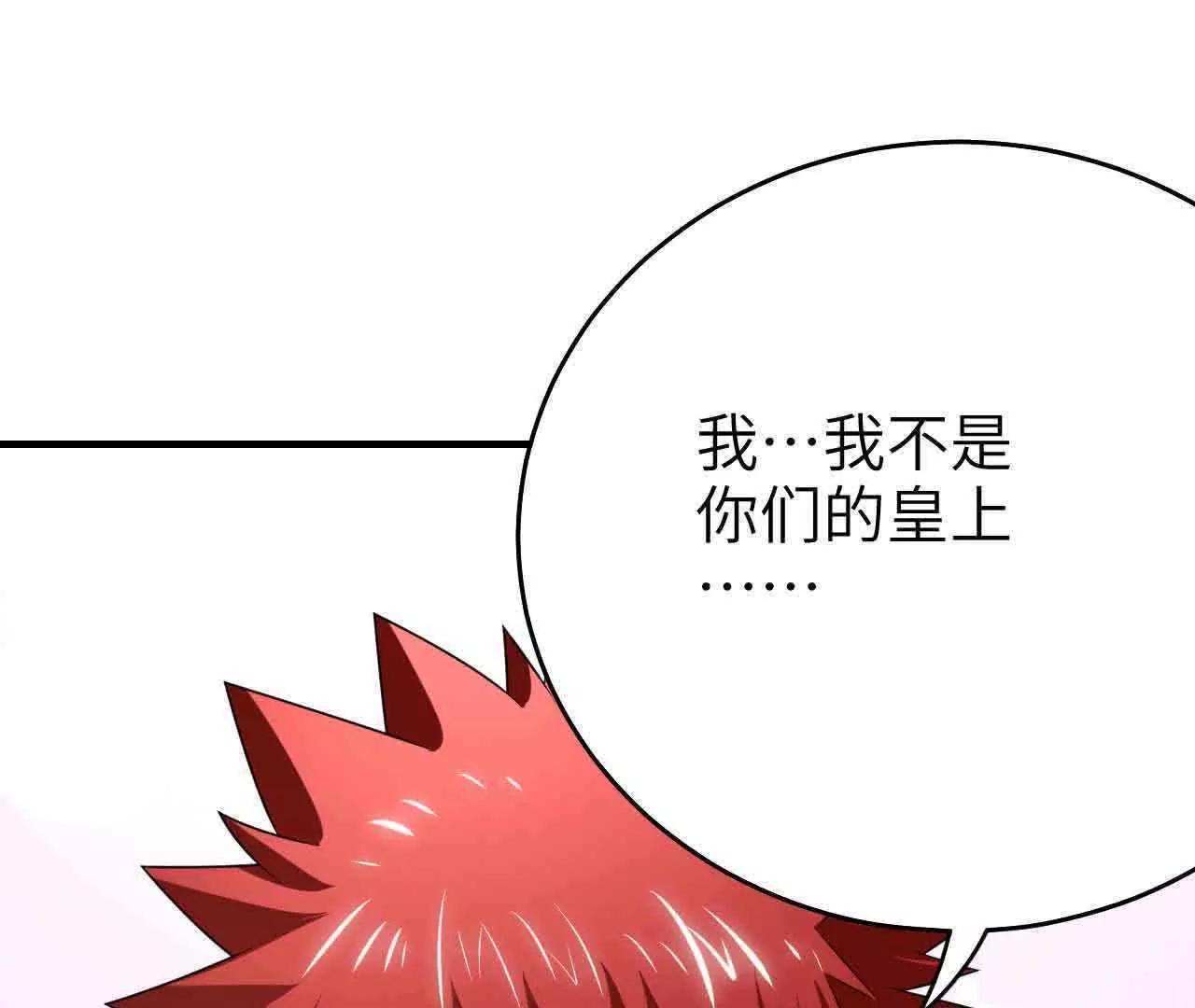 第42话7