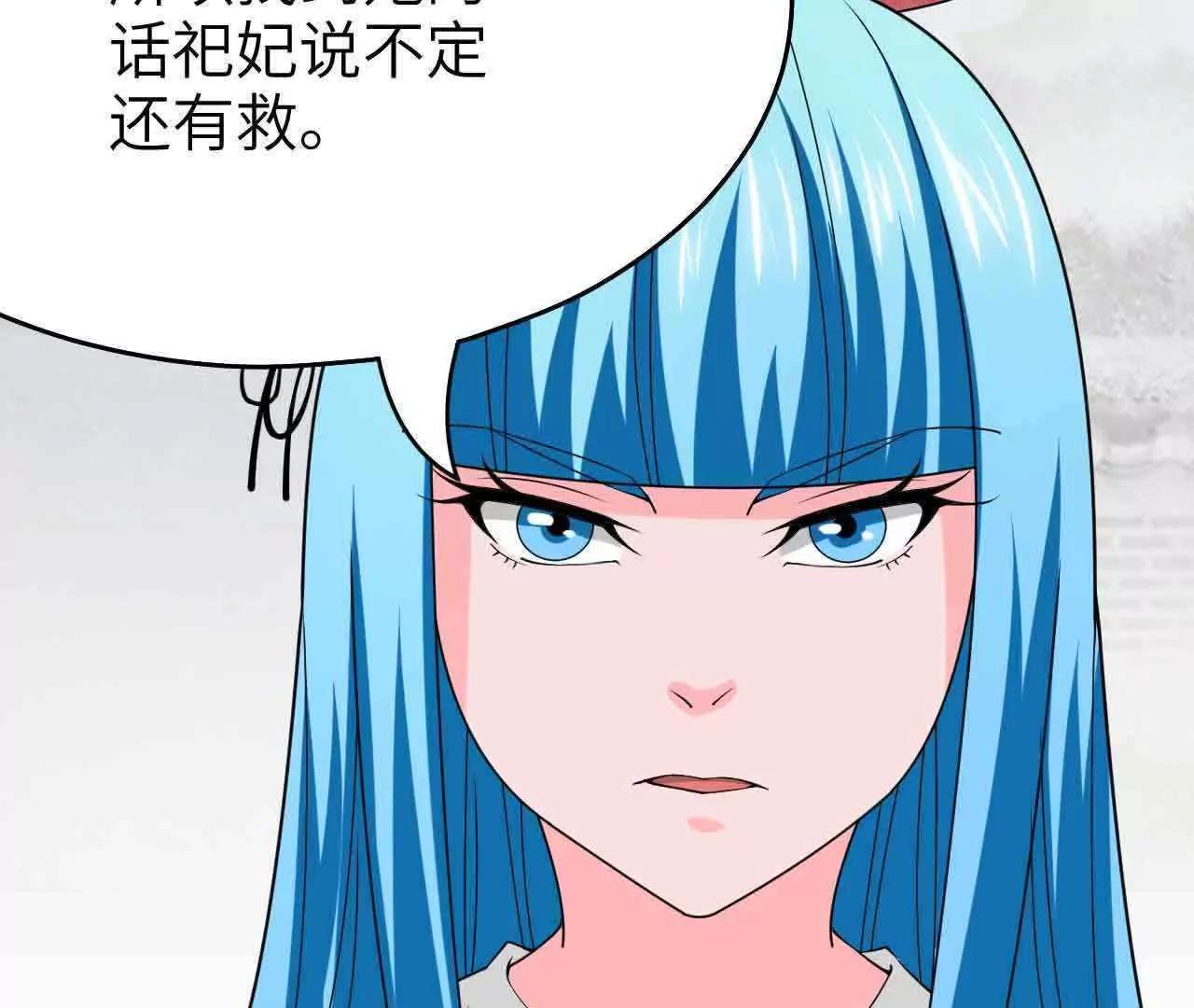 第42话71