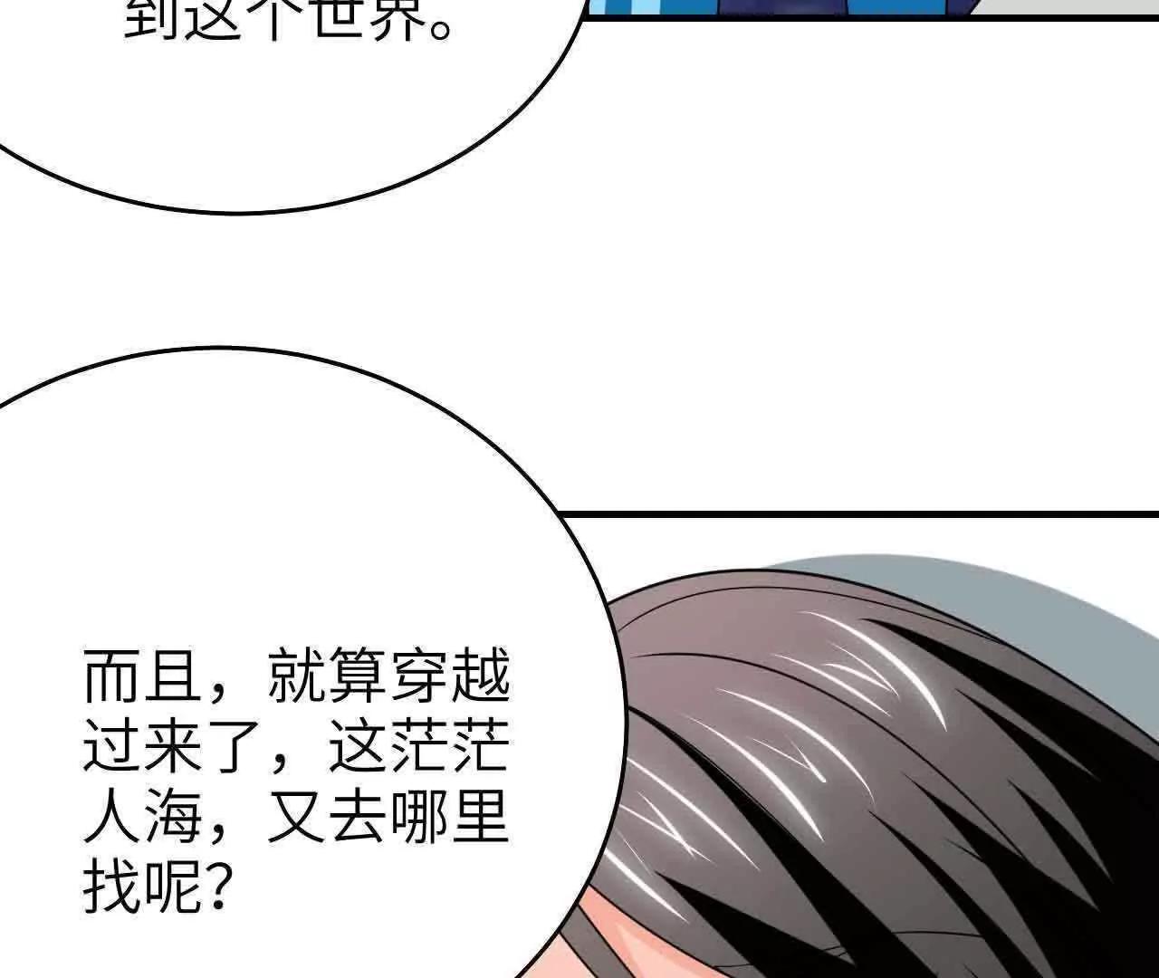 第42话75
