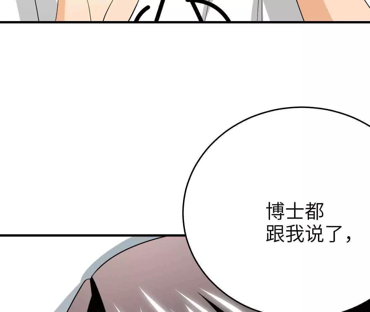 第42话9